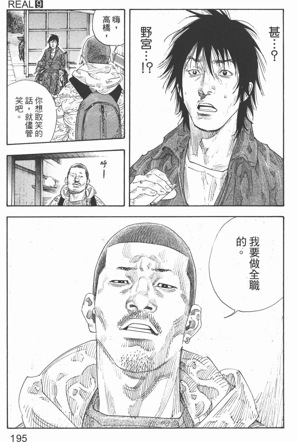 第195页