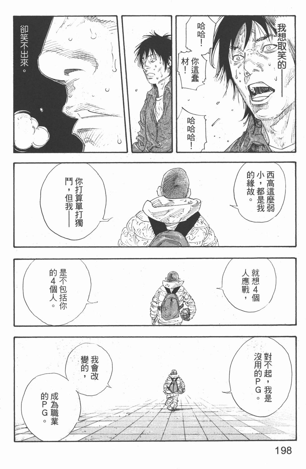 第198页