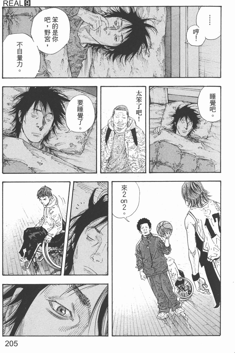 第205页