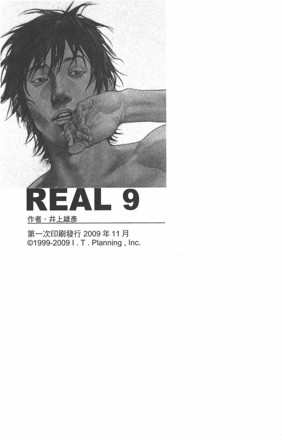 第207页