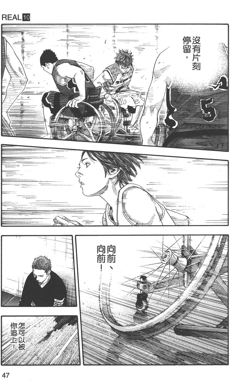第46页