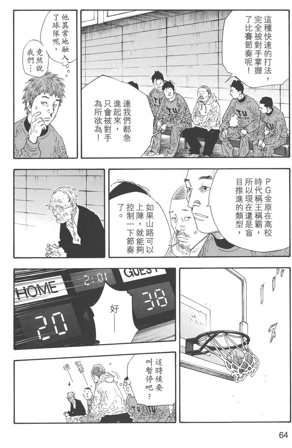 第63页