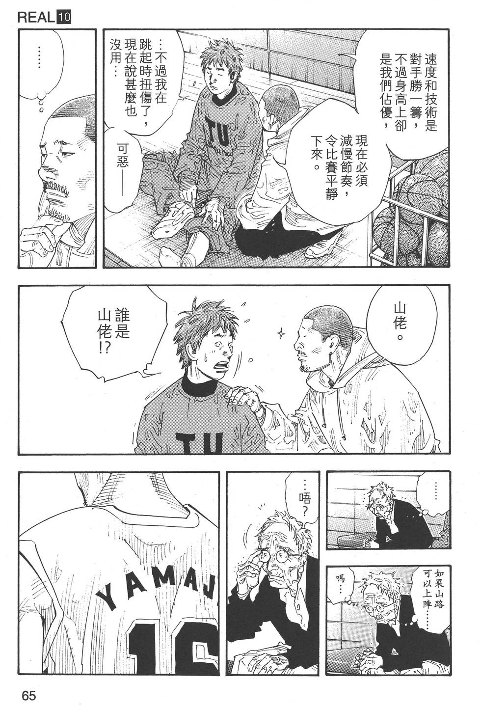 第64页