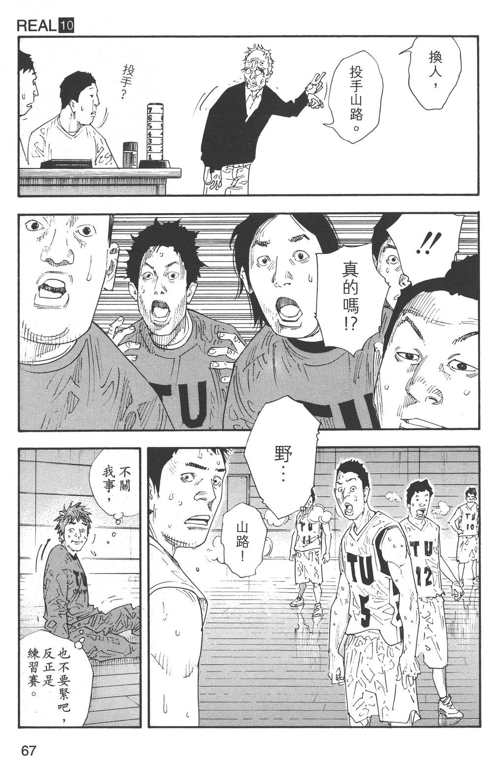 第66页