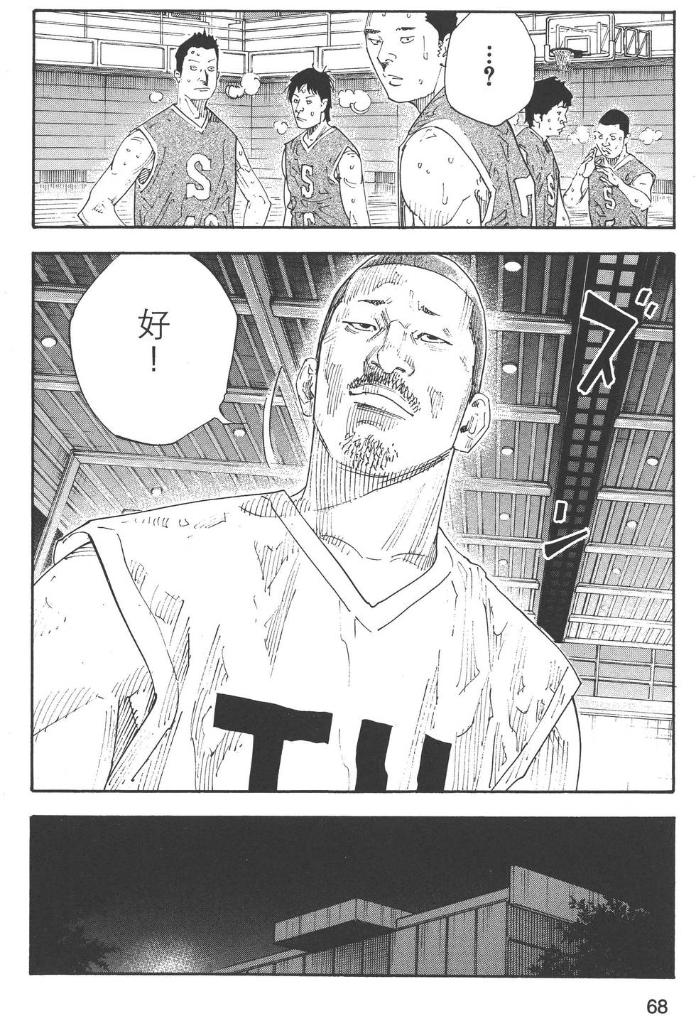 第67页