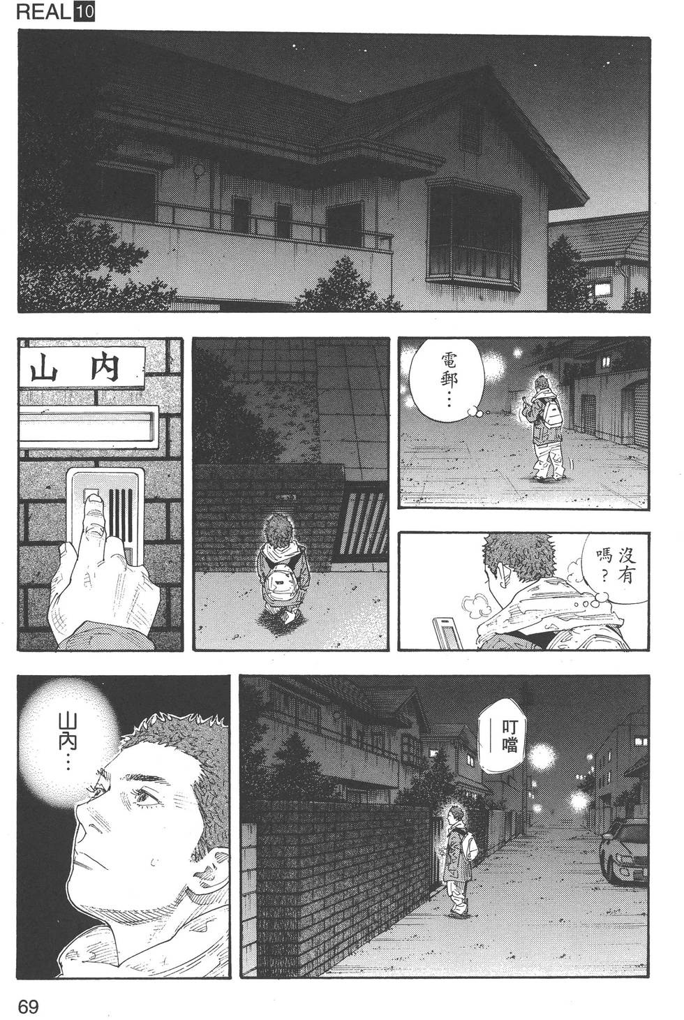 第68页