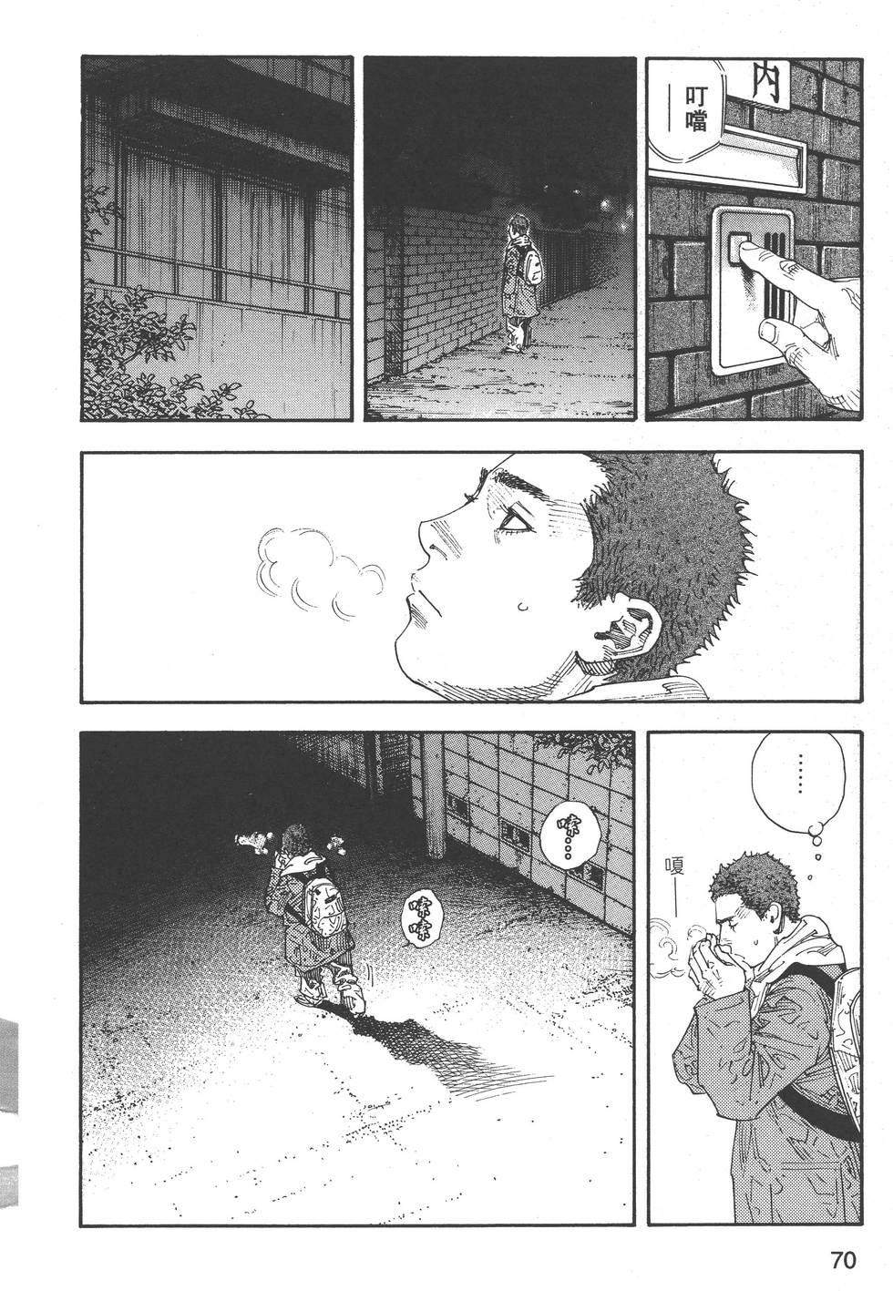 第69页