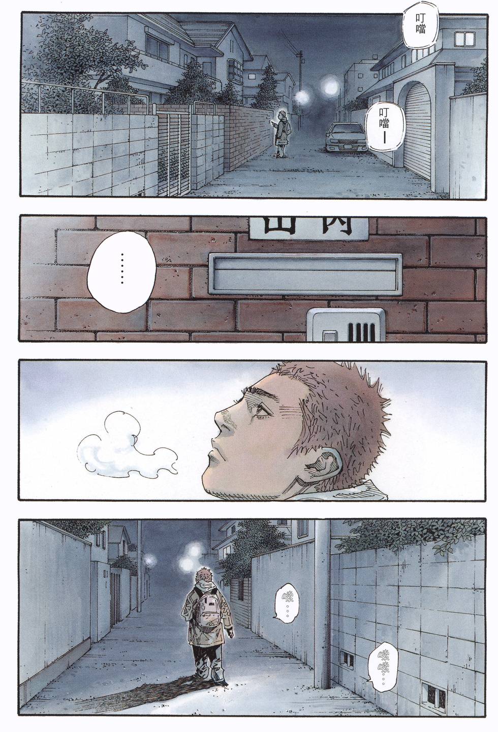 第72页