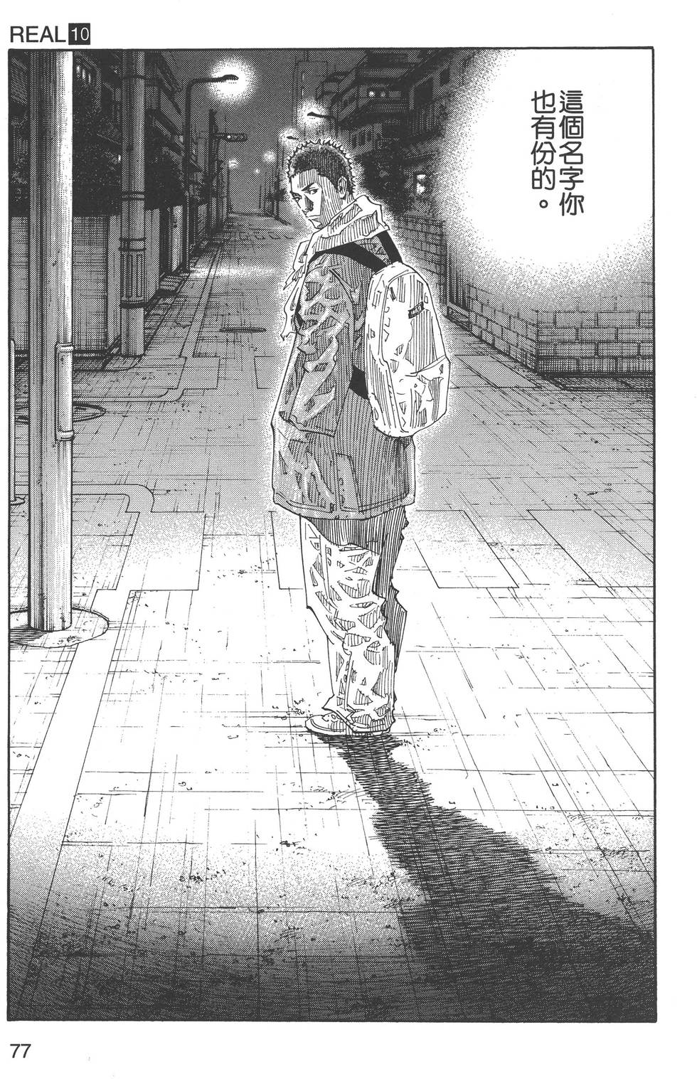 第77页