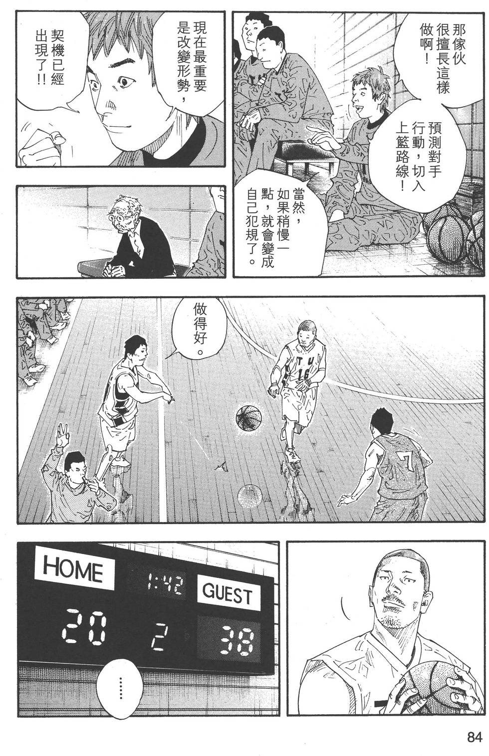 第84页