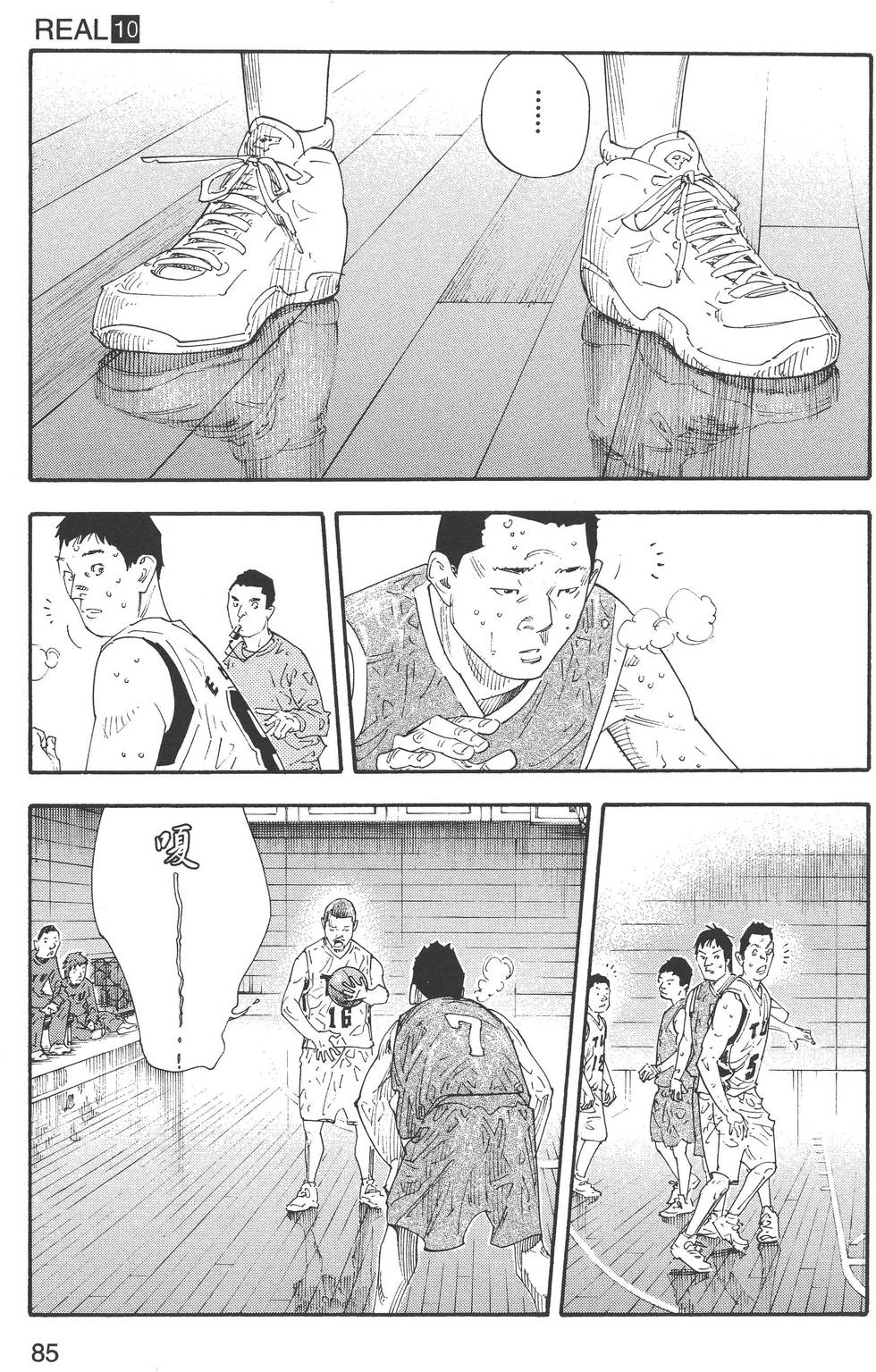 第85页