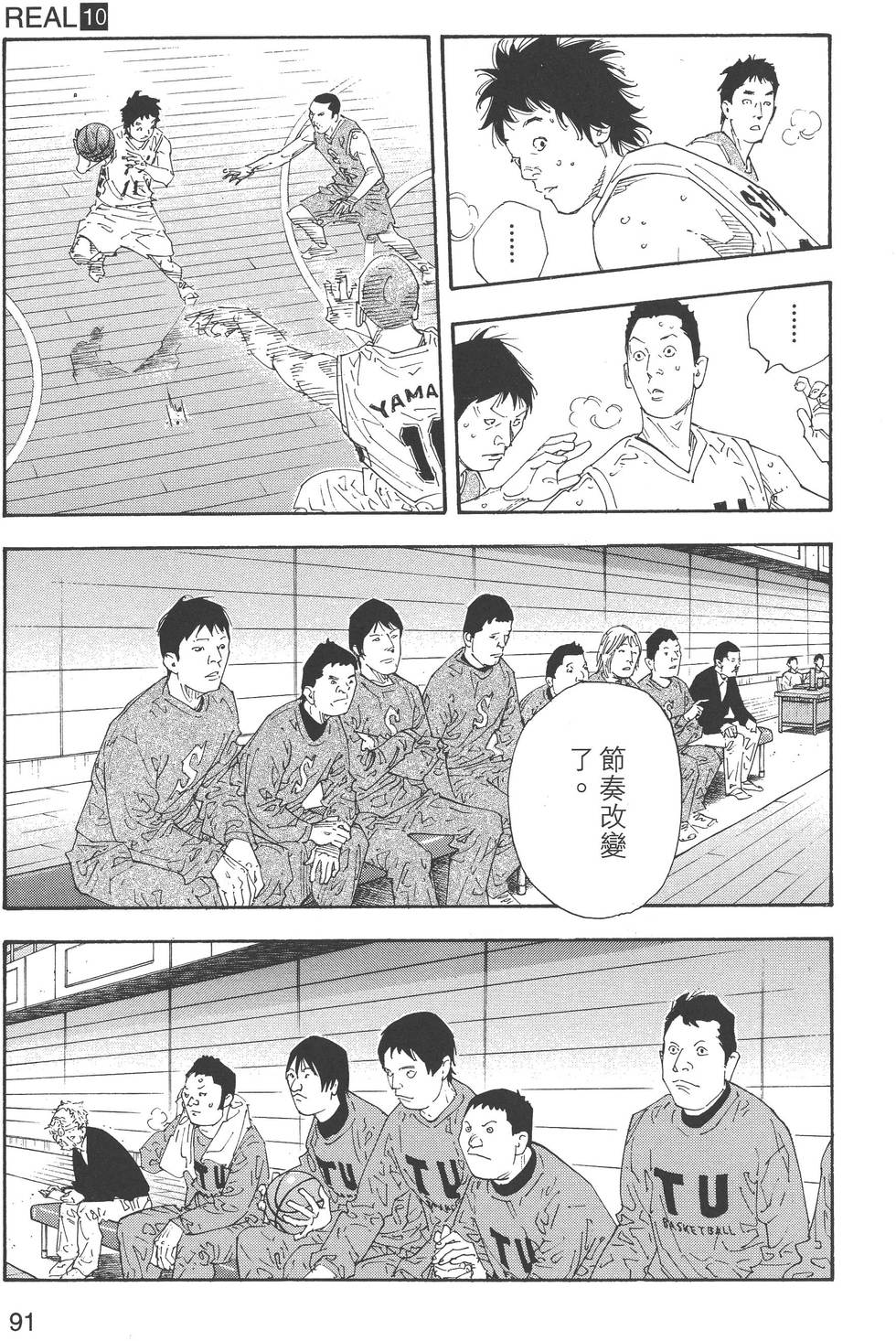 第91页