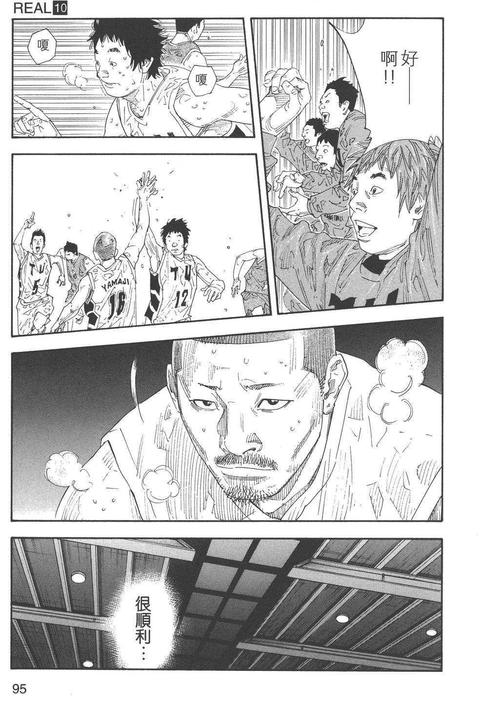 第95页
