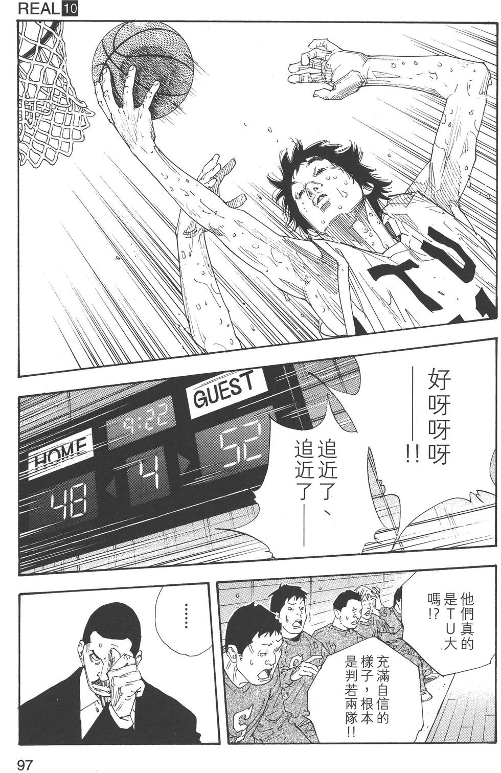 第97页