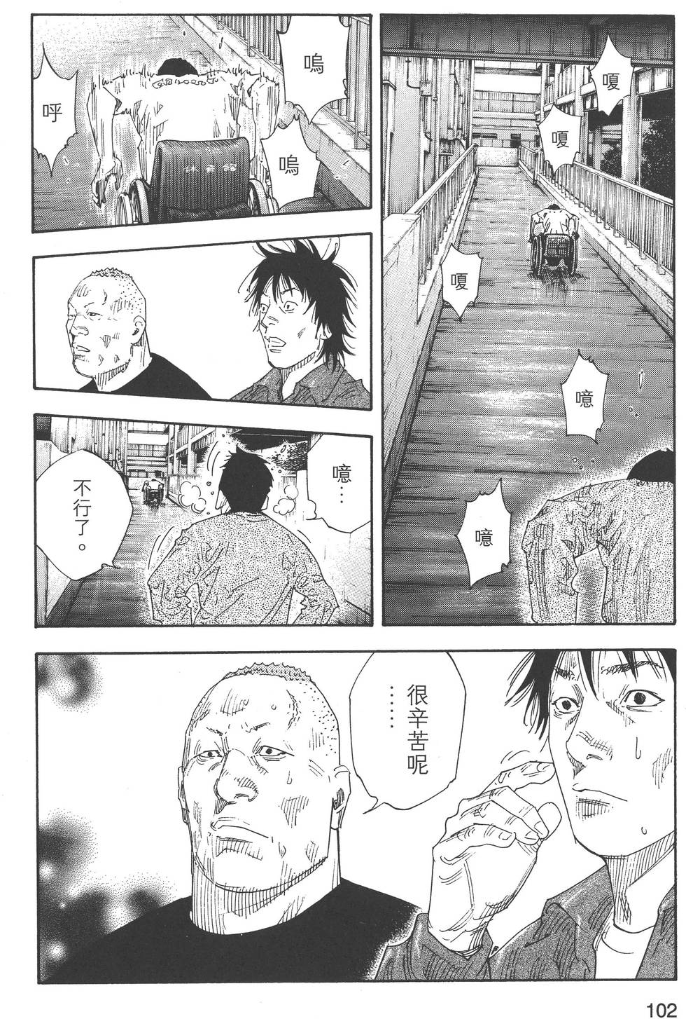 第102页
