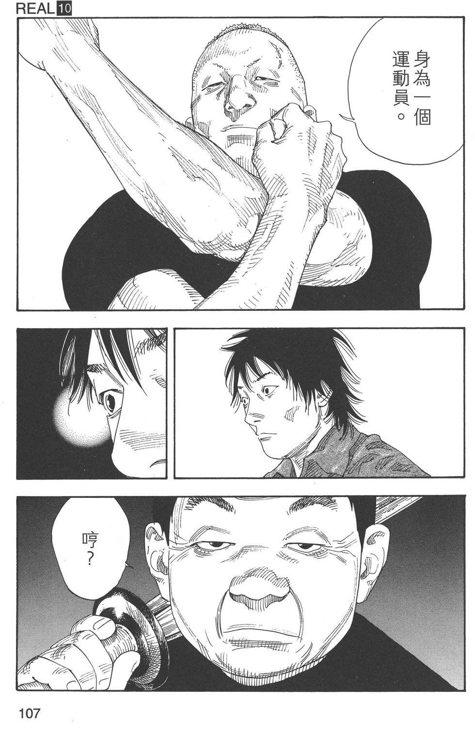 第107页