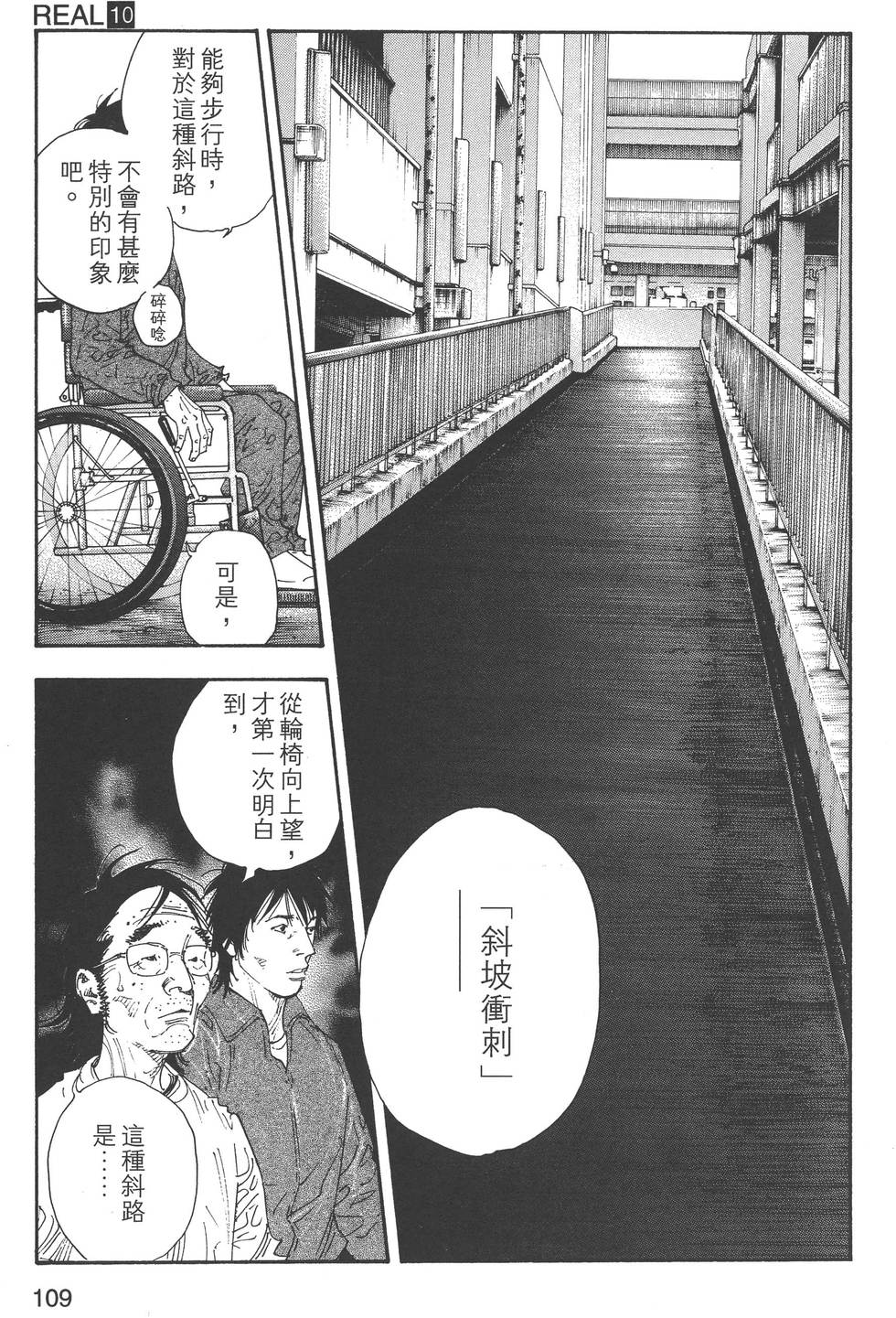 第109页