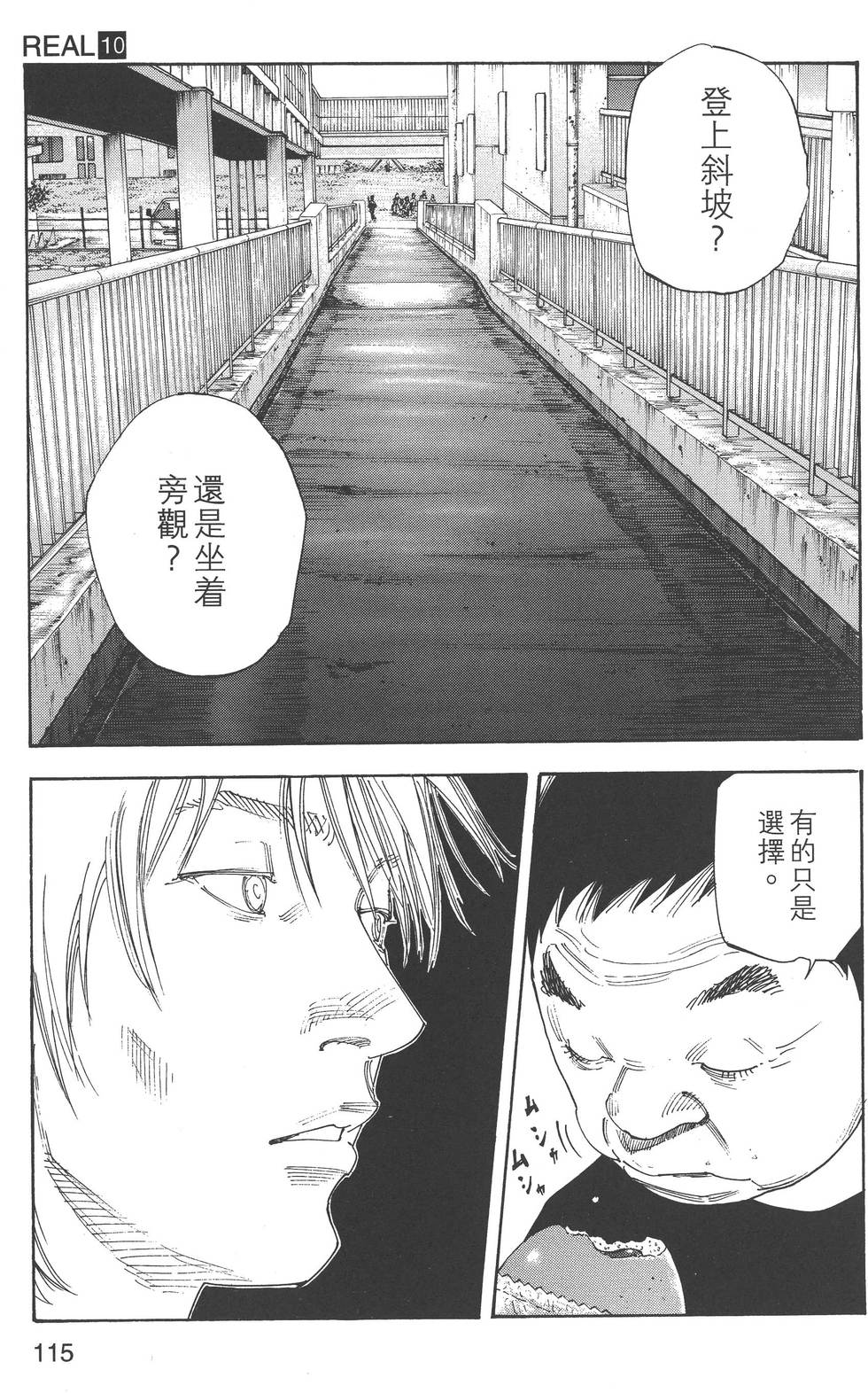 第115页