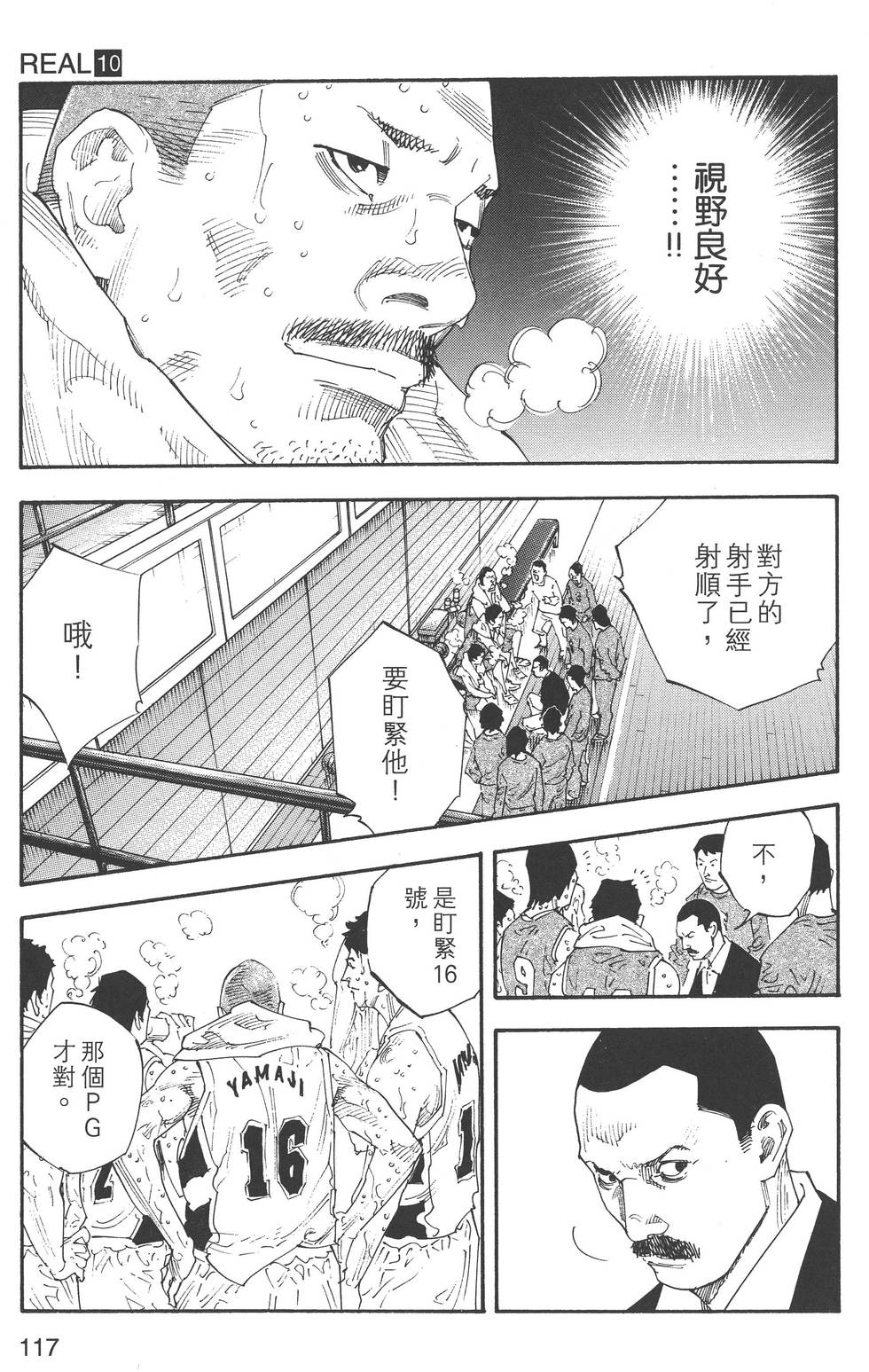 第117页
