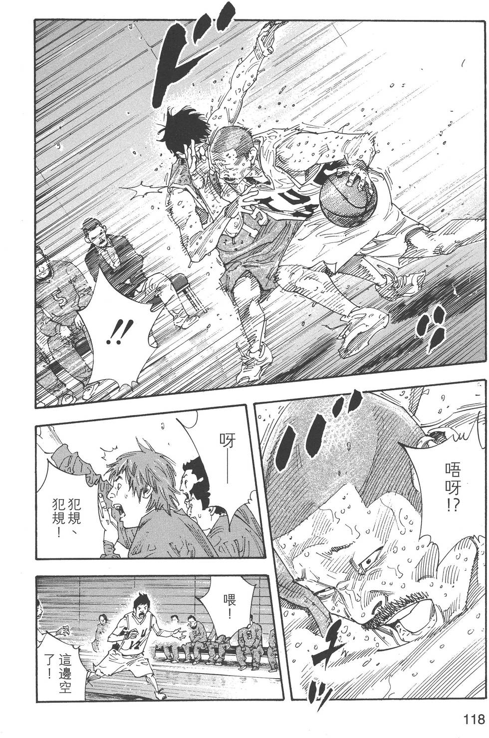 第118页