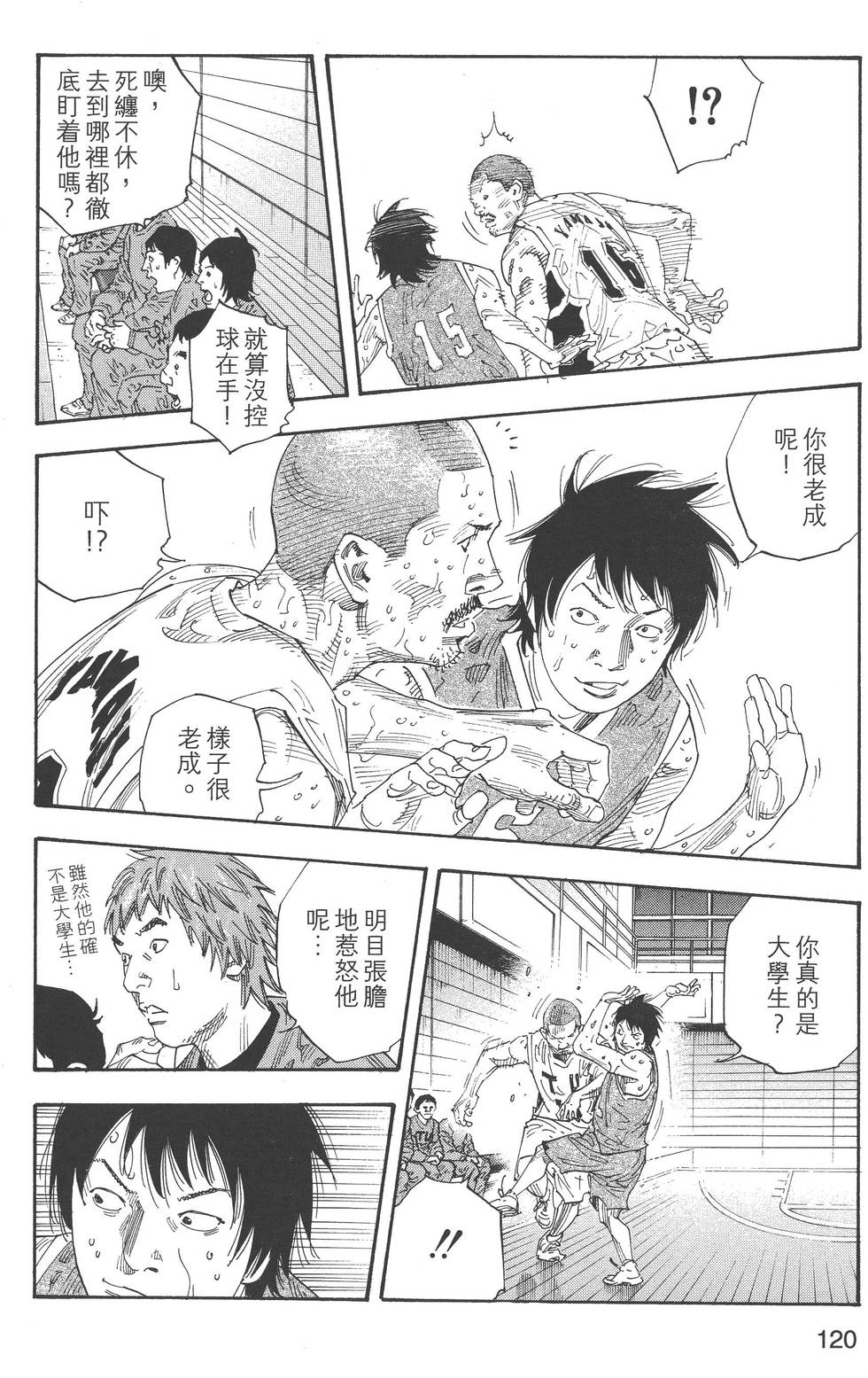 第120页