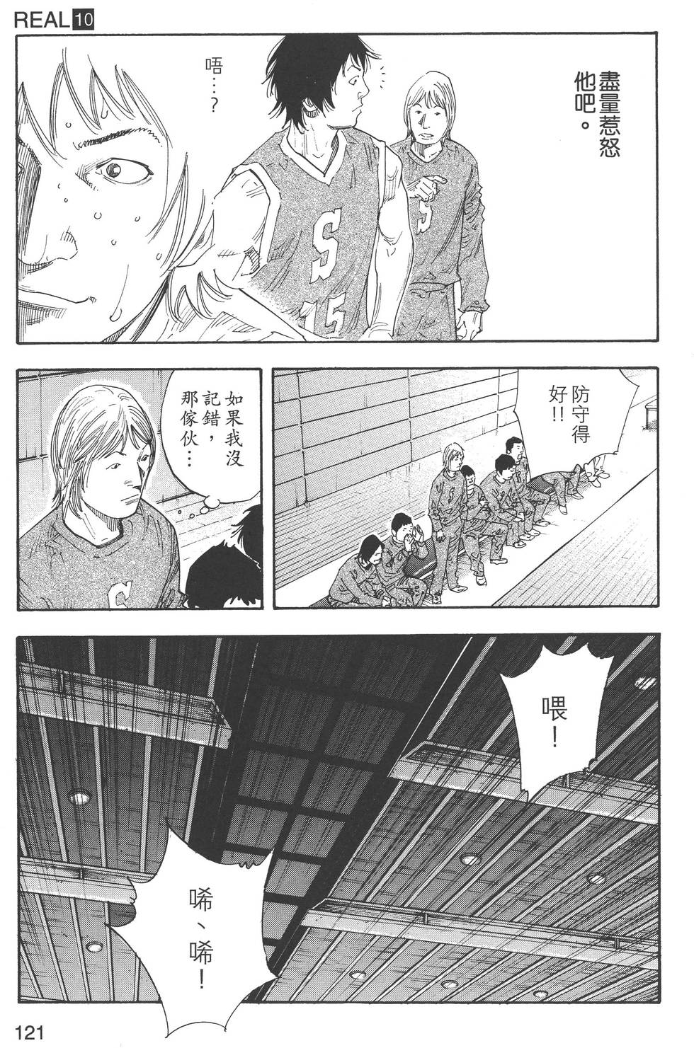 第121页