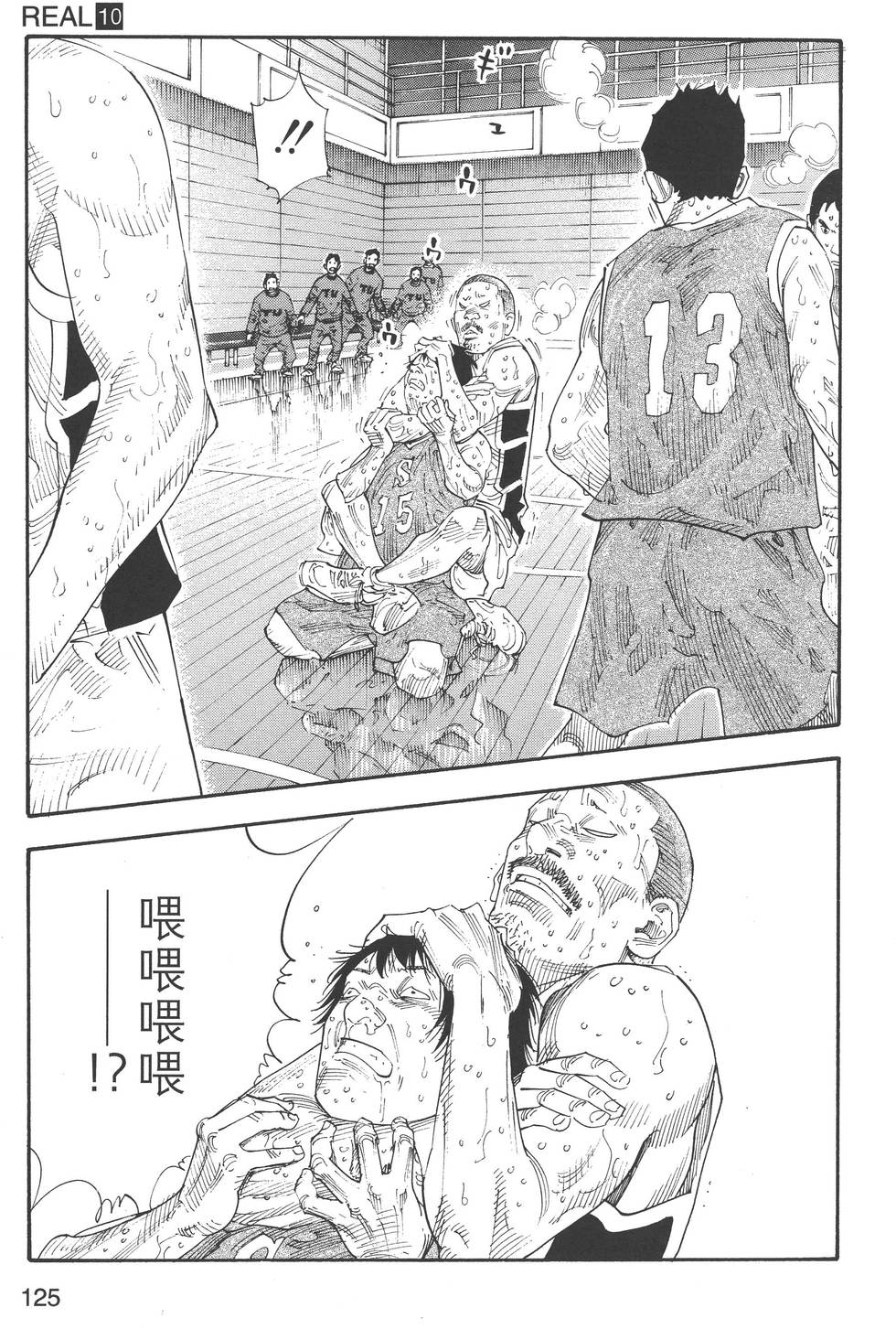 第125页