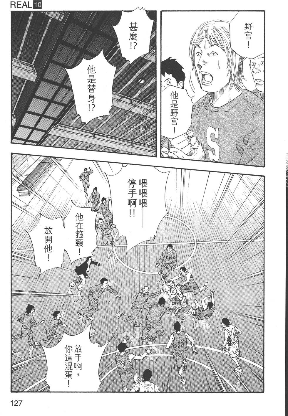 第127页
