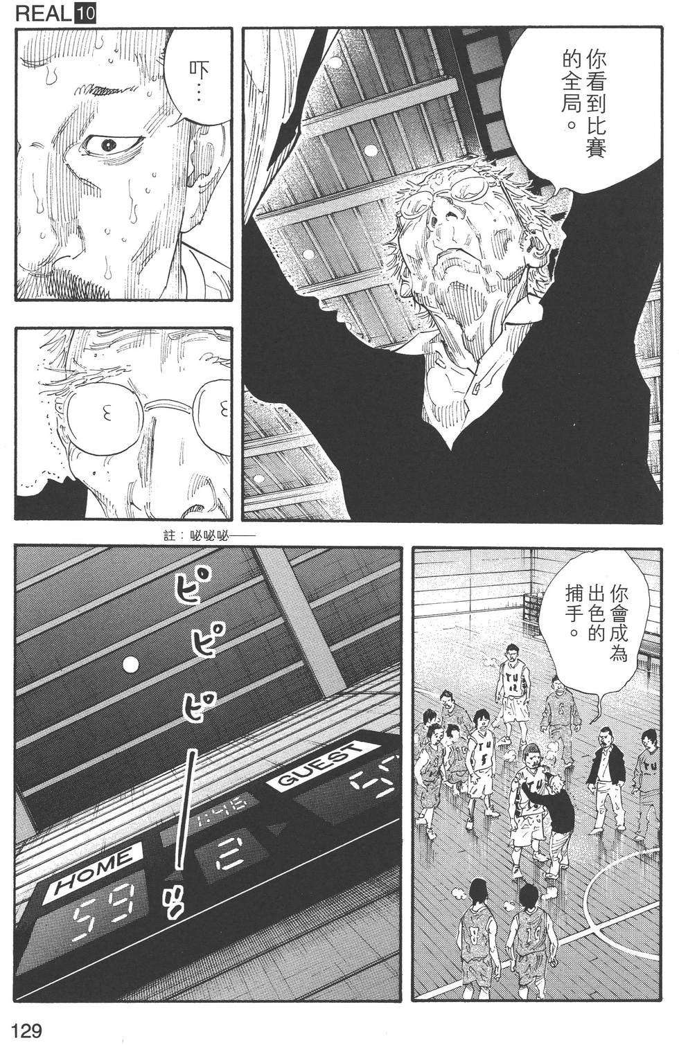 第129页