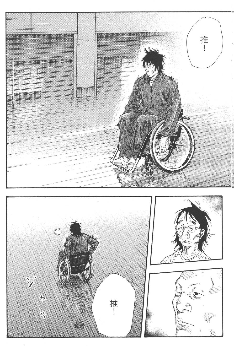 第139页