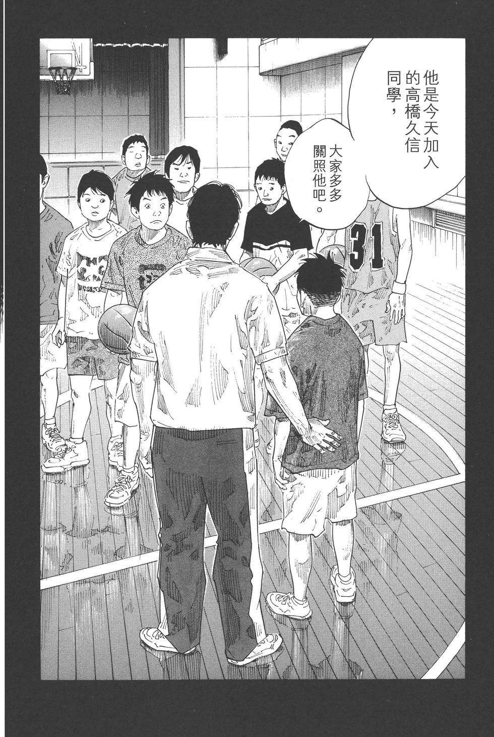 第140页