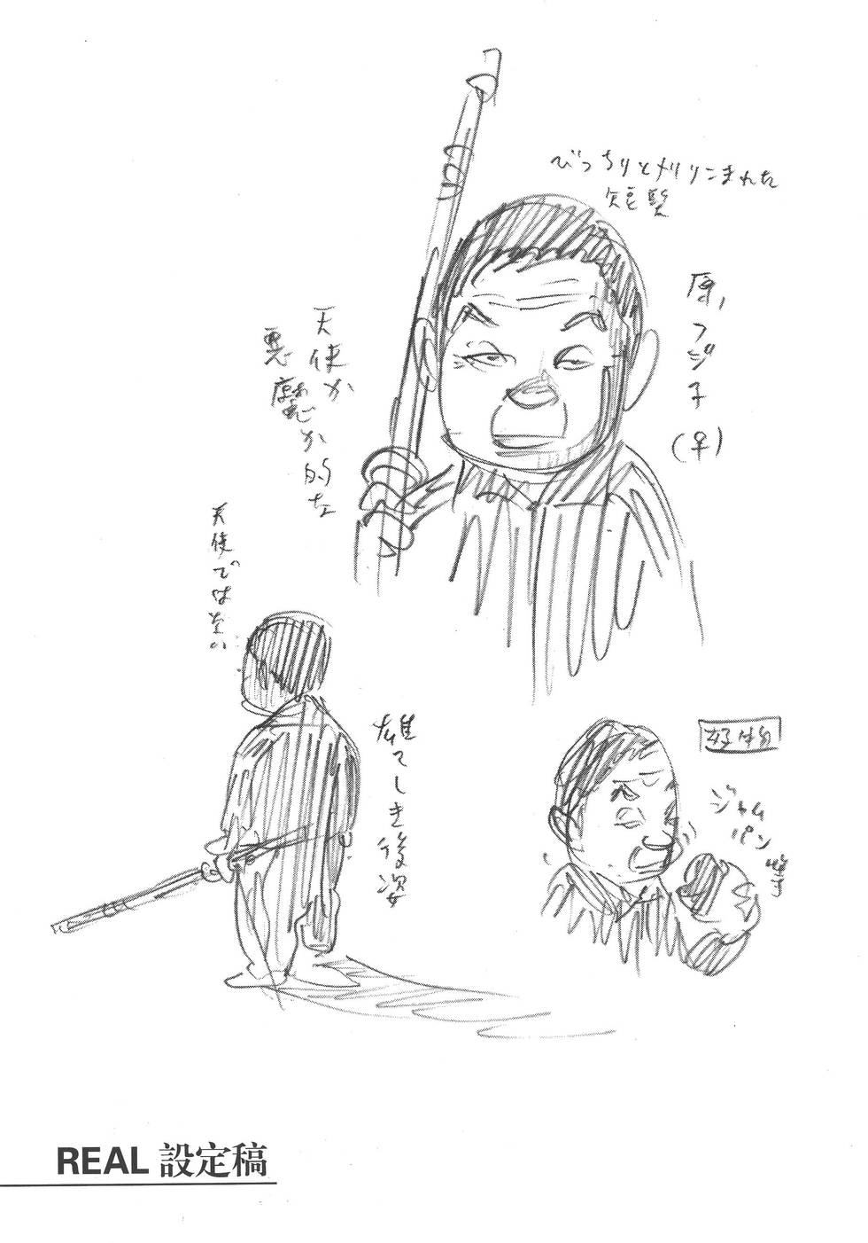 第143页