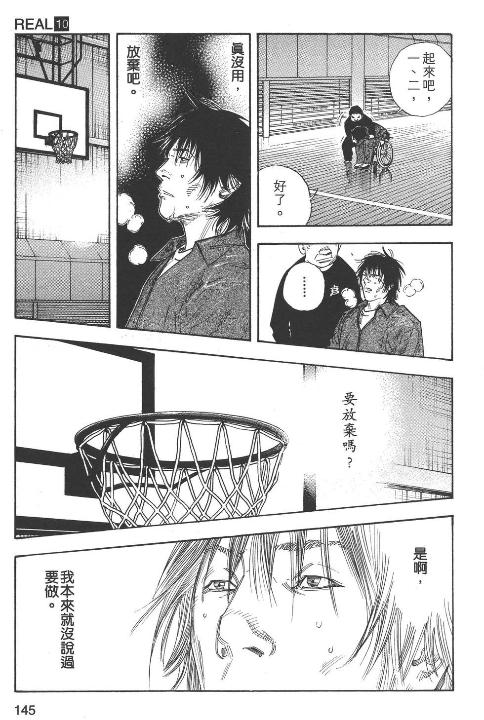 第145页