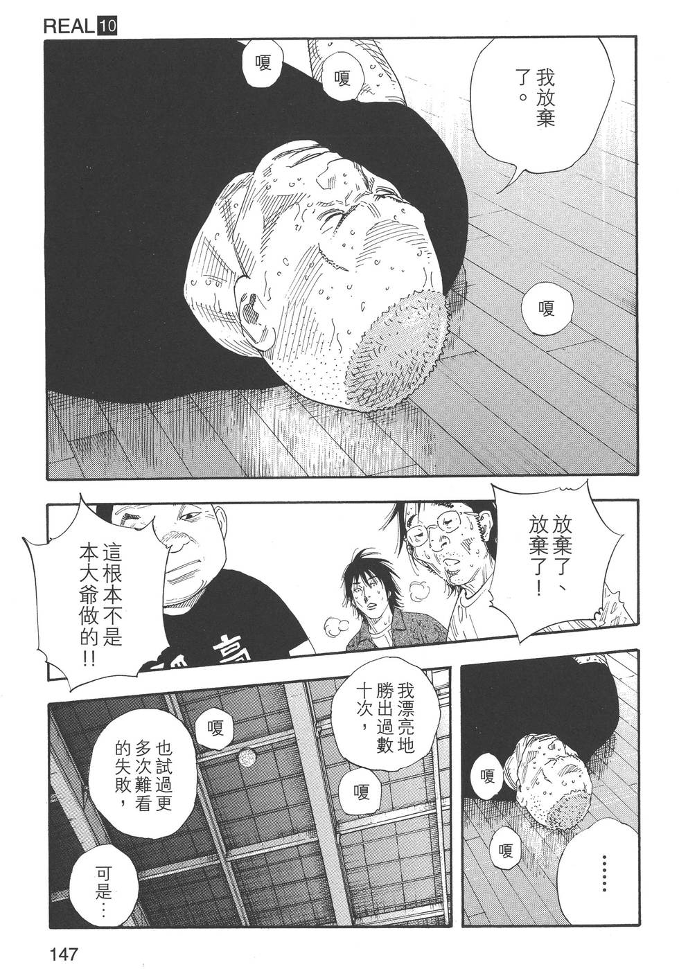 第147页