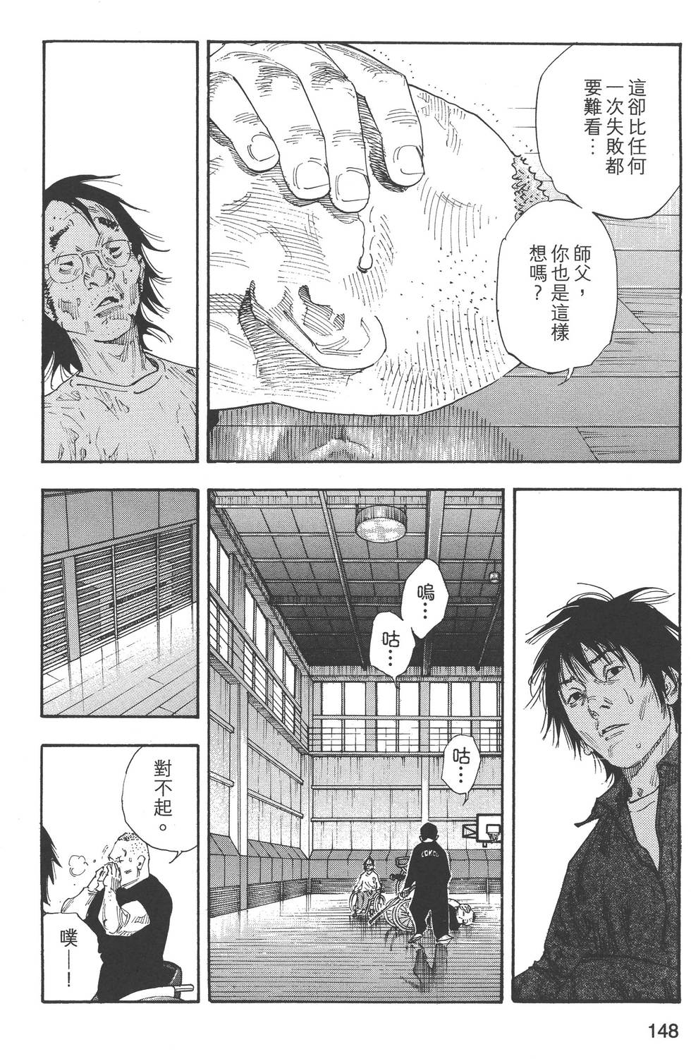 第148页
