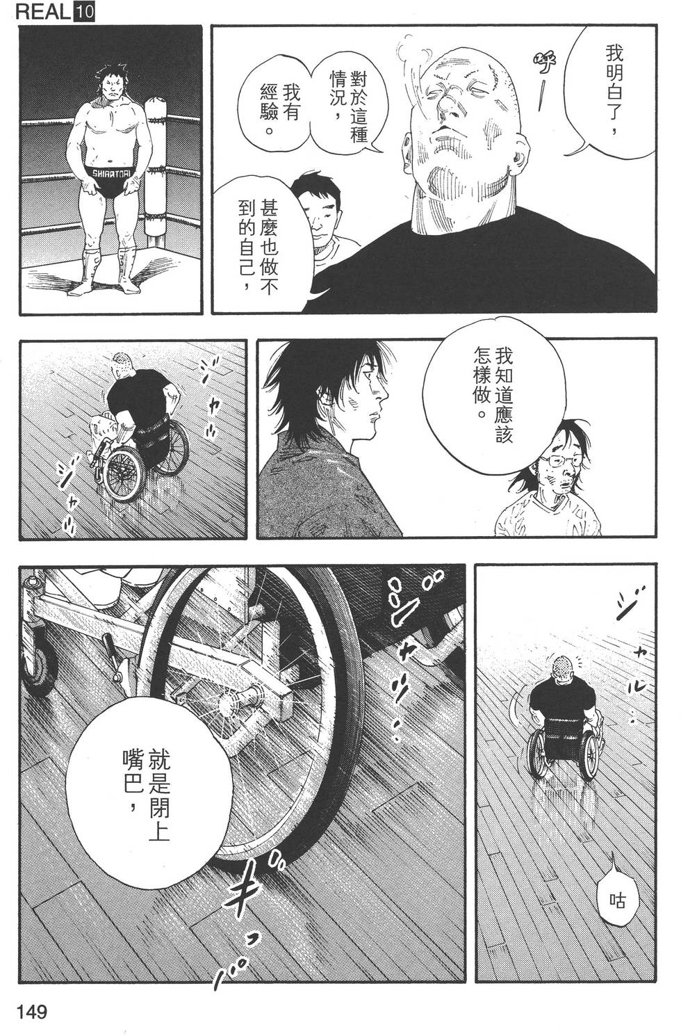 第149页