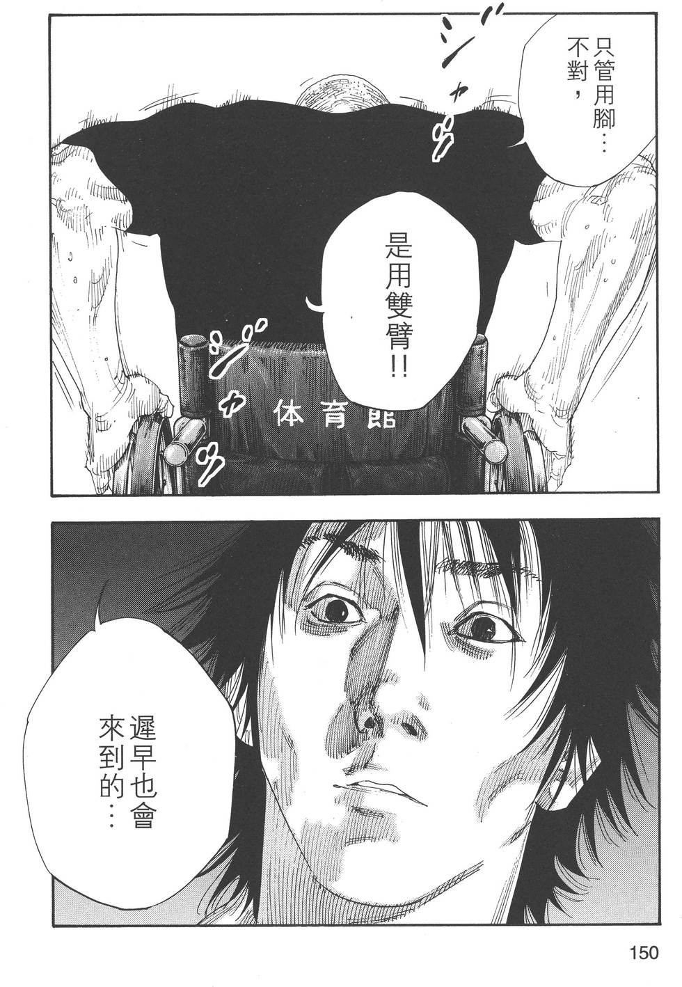第150页