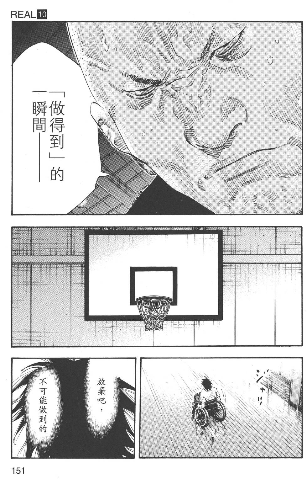 第151页