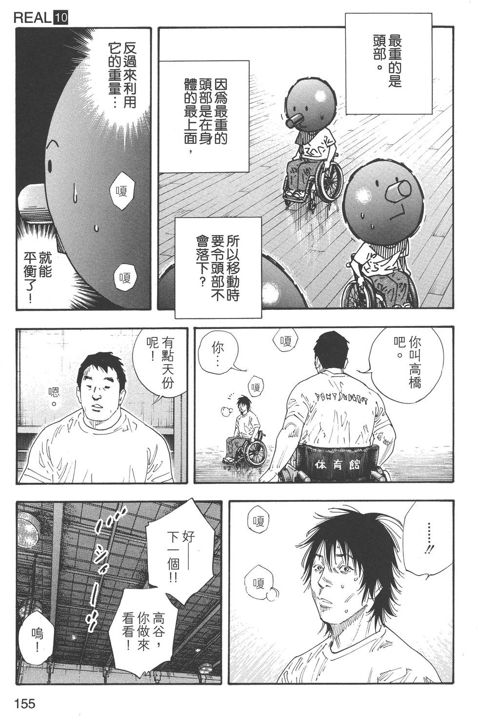 第155页