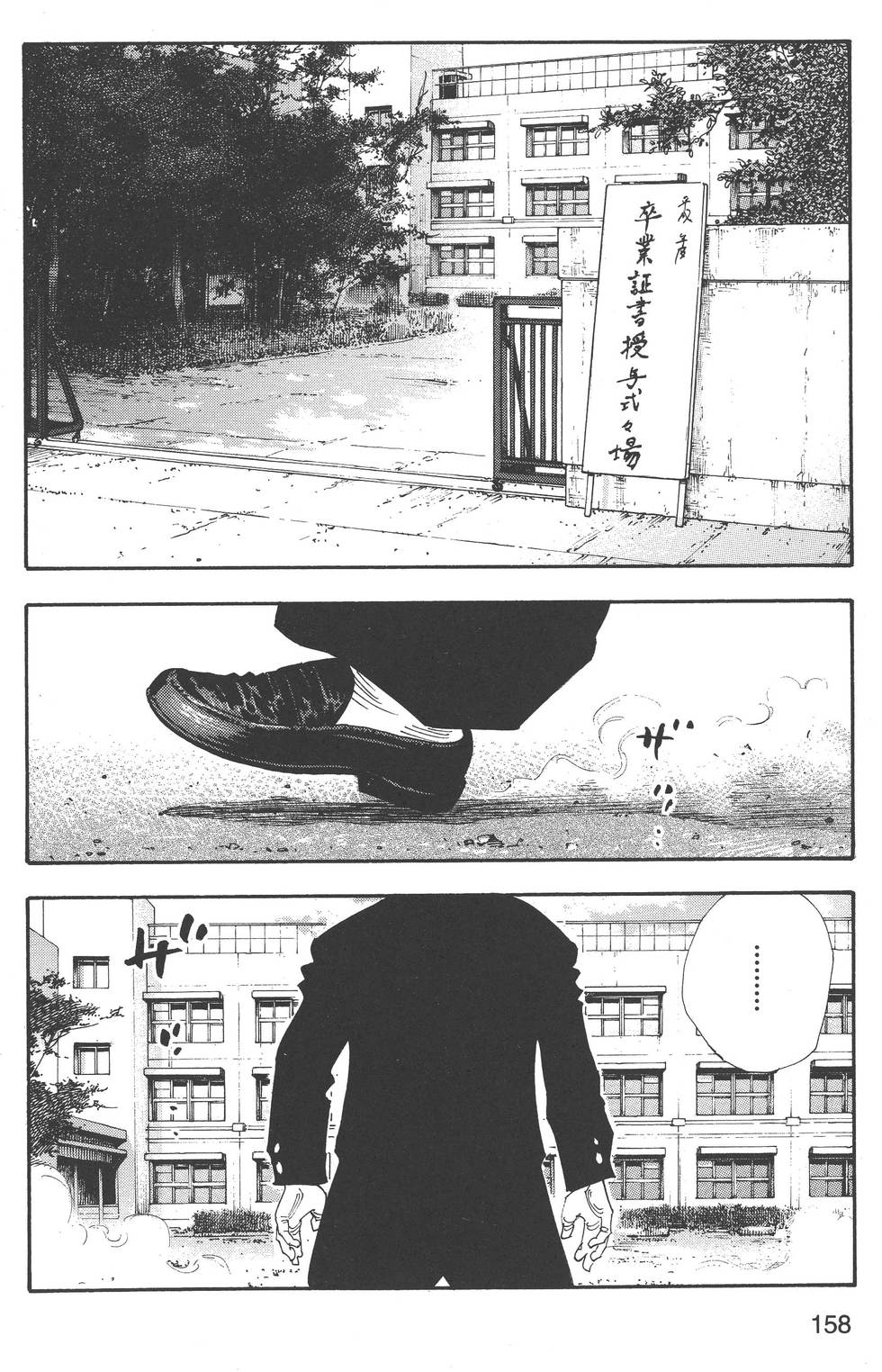 第158页