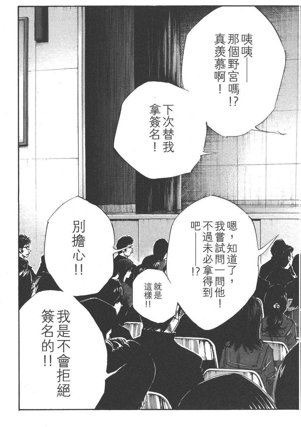第163页
