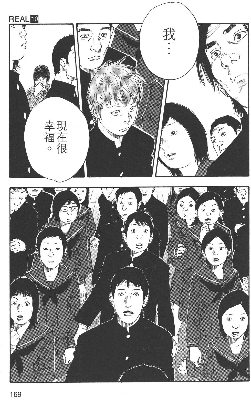 第169页