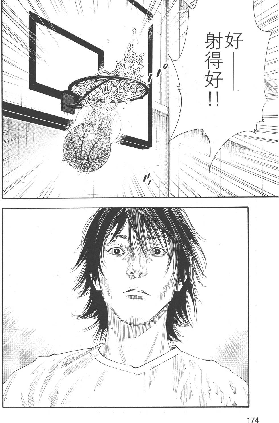第174页