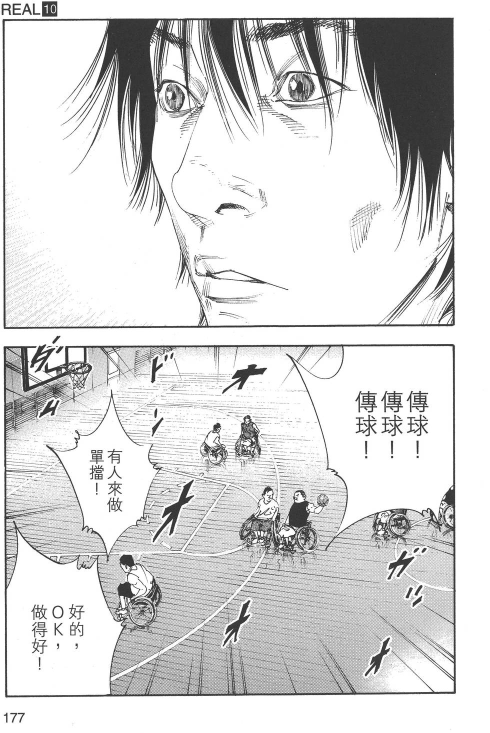 第177页