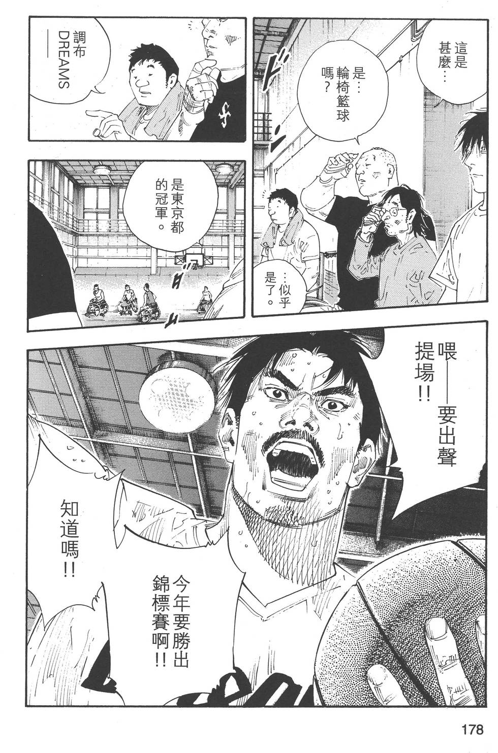 第178页