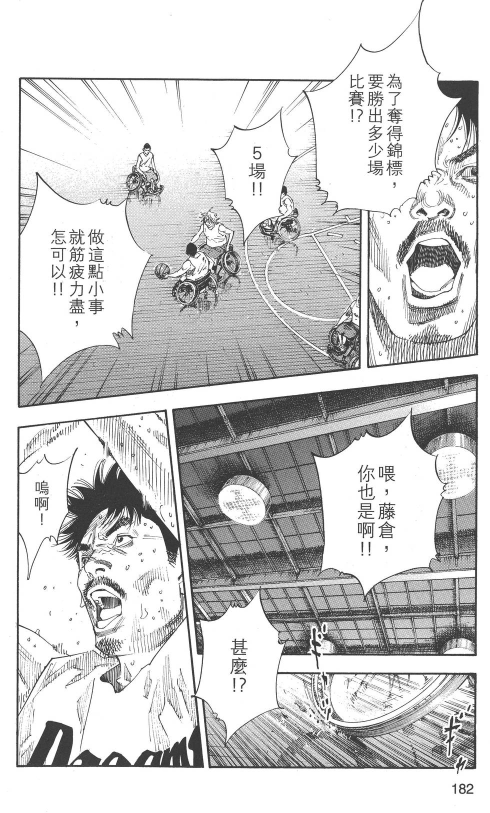 第182页