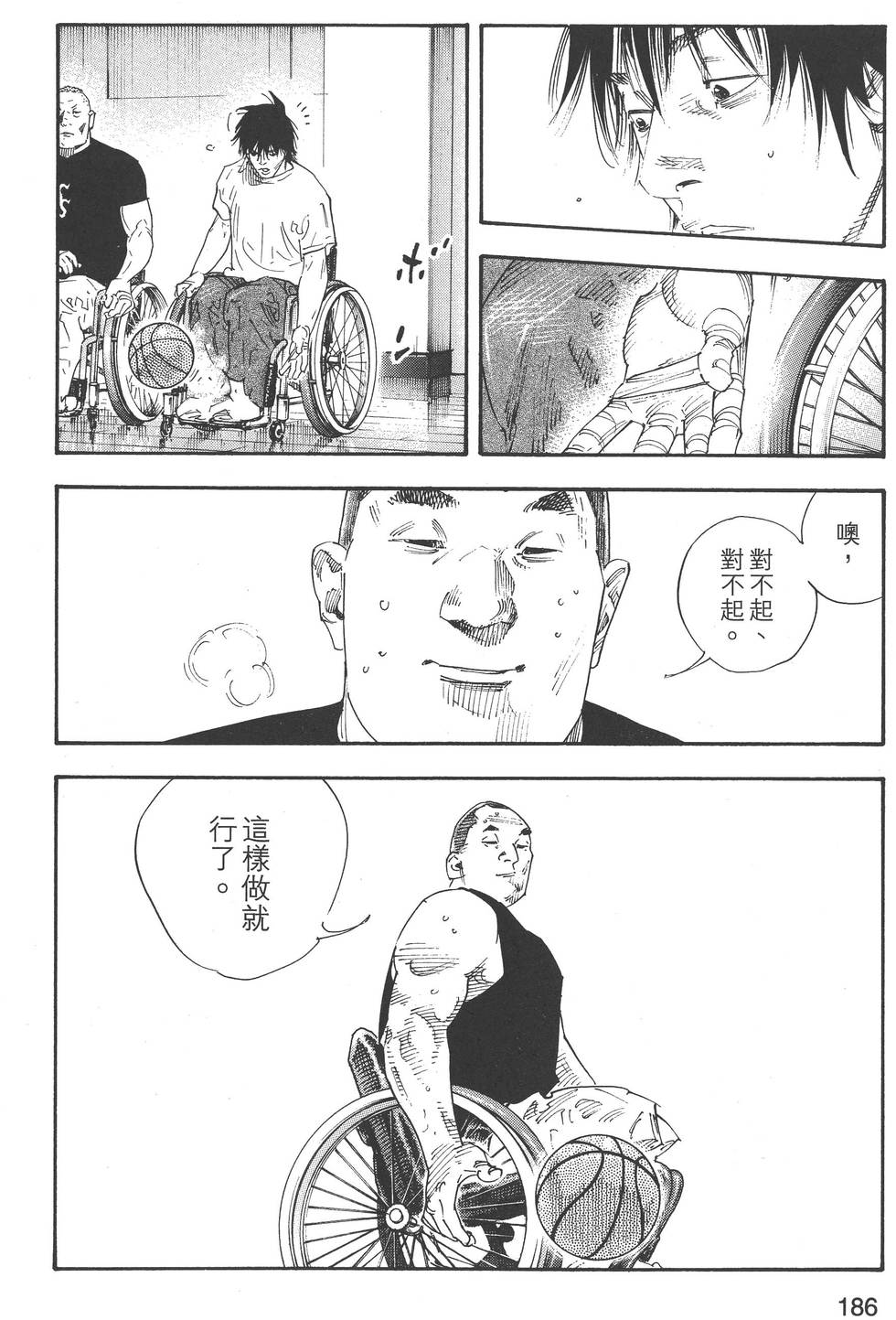 第186页