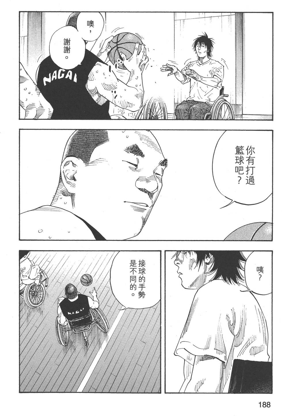 第188页