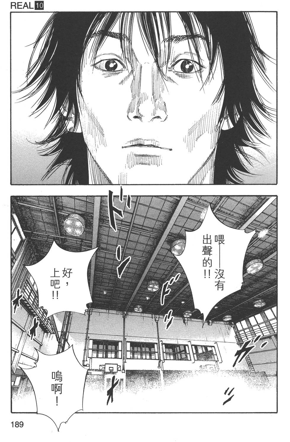 第189页