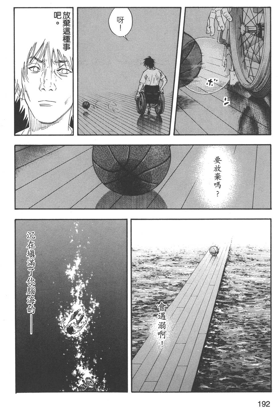 第192页